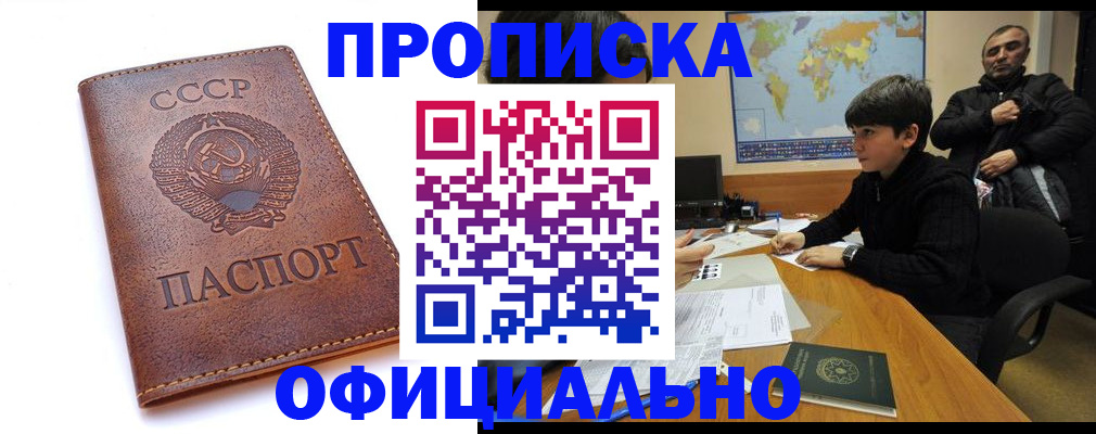 временная регистрация госуслуги в Янауле