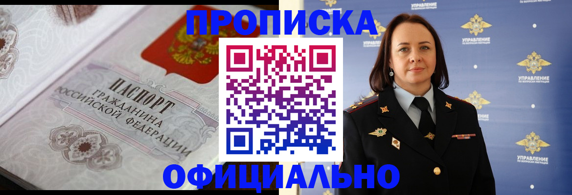 форма 3 в Янауле